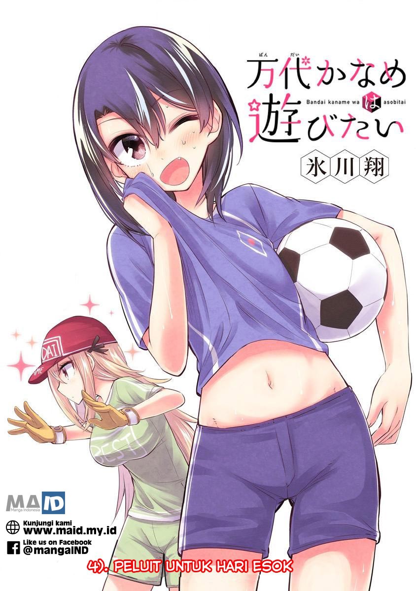 Bandai Kaname wa Asobitai Chapter 4 - halaman 2
