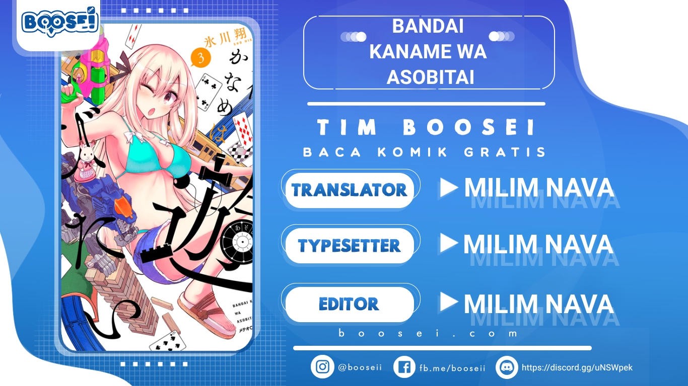 Bandai Kaname wa Asobitai Chapter 6.5 - halaman 1