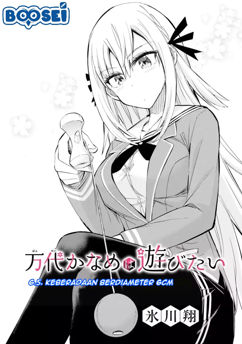 Bandai Kaname wa Asobitai Chapter 6.5 - halaman 2