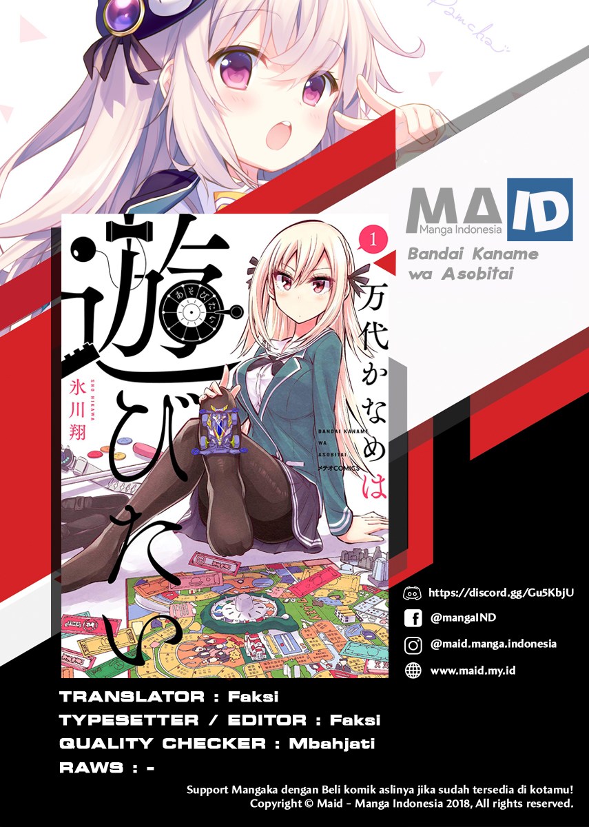 Bandai Kaname wa Asobitai Chapter 6 - halaman 3