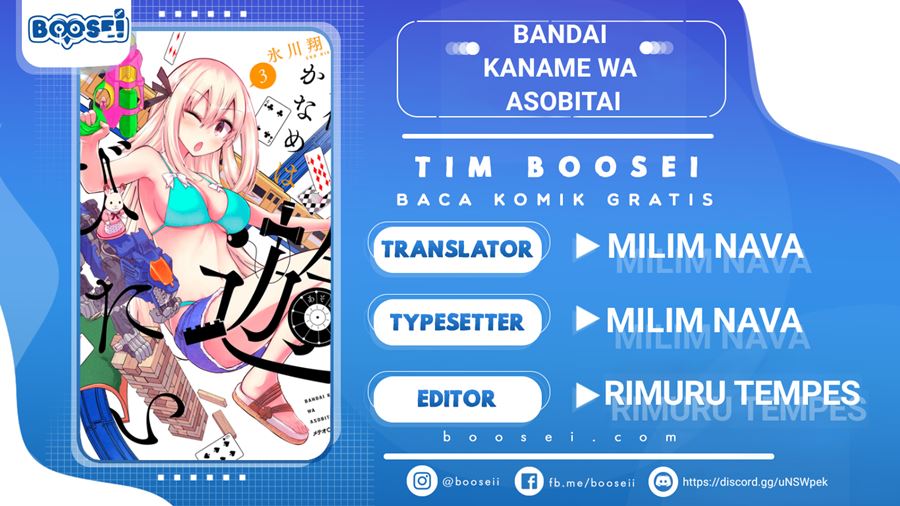 Bandai Kaname wa Asobitai Chapter 7 - halaman 1