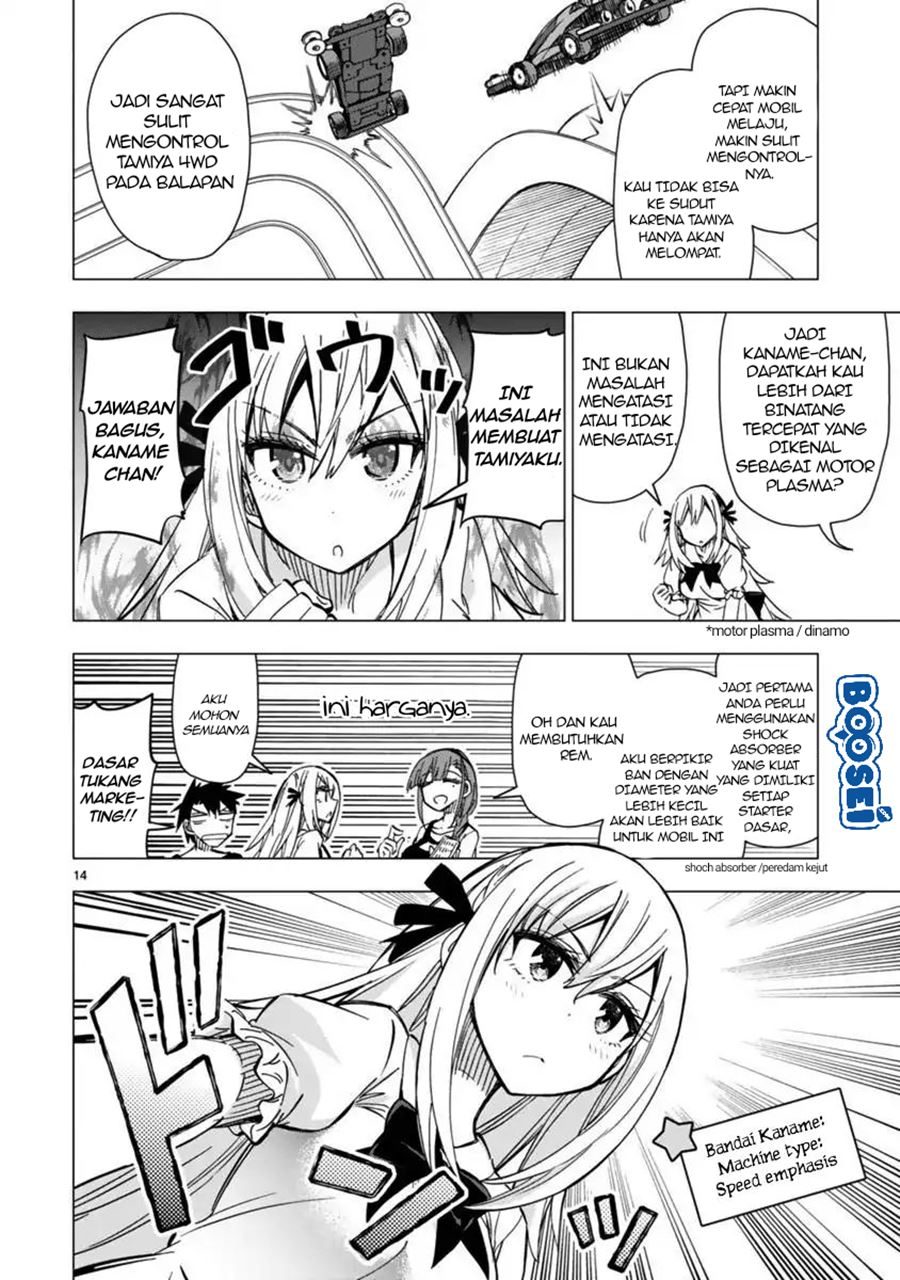 Bandai Kaname wa Asobitai Chapter 7 - halaman 16