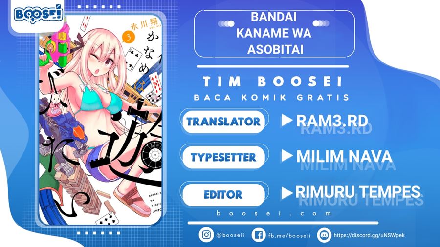 Bandai Kaname wa Asobitai Chapter 8 - halaman 1