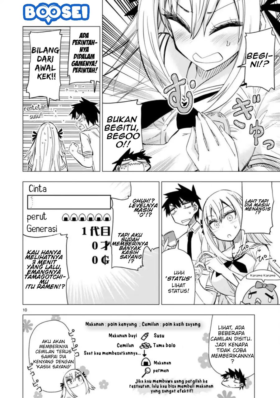 Bandai Kaname wa Asobitai Chapter 8 - halaman 12