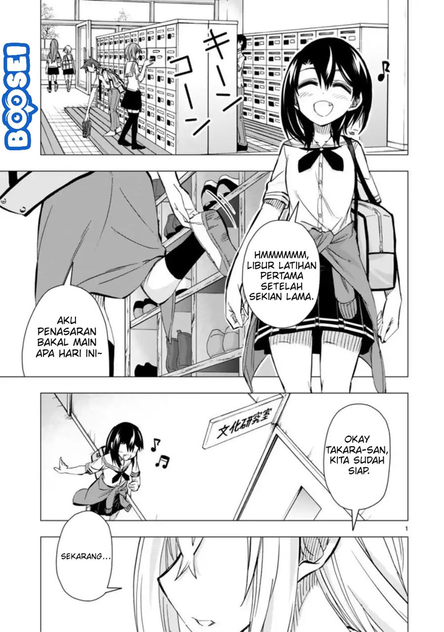 Bandai Kaname wa Asobitai Chapter 8 - halaman 3