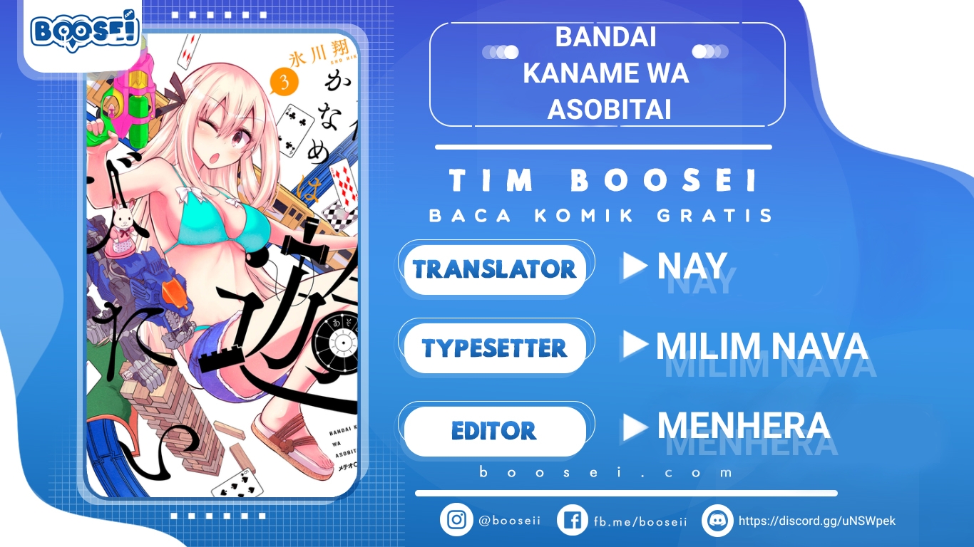 Bandai Kaname wa Asobitai Chapter 9 - halaman 1