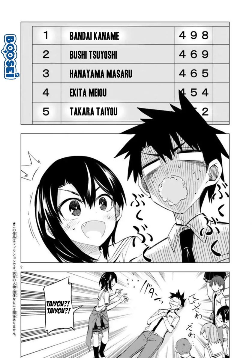 Bandai Kaname wa Asobitai Chapter 9 - halaman 4