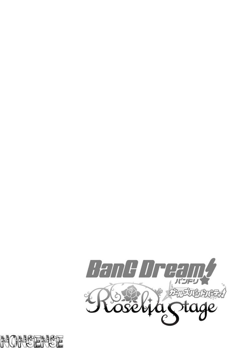 BanG Dream! Girls Band Party! Roselia Stage Chapter 1 - halaman 55