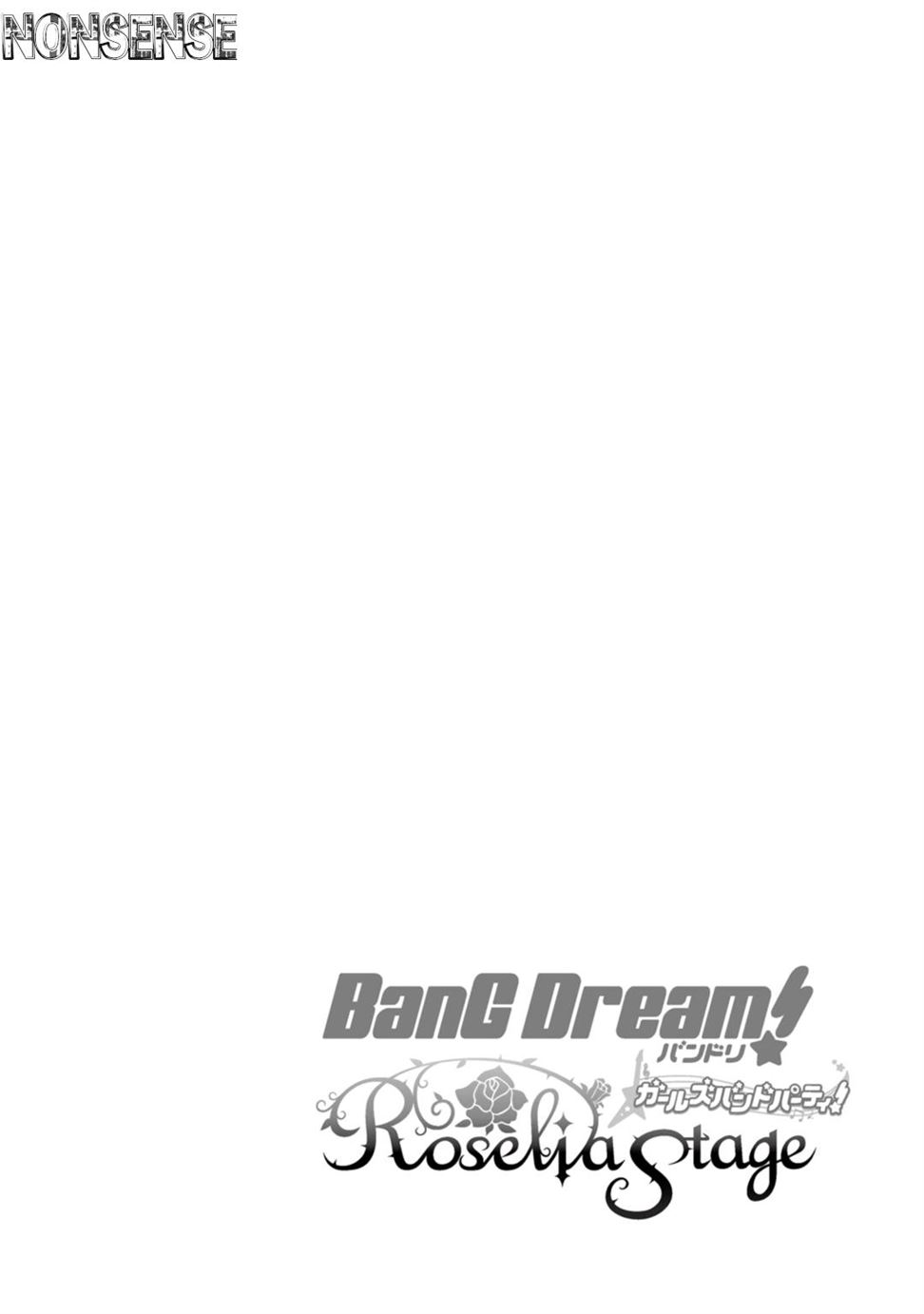 BanG Dream! Girls Band Party! Roselia Stage Chapter 2 - halaman 43