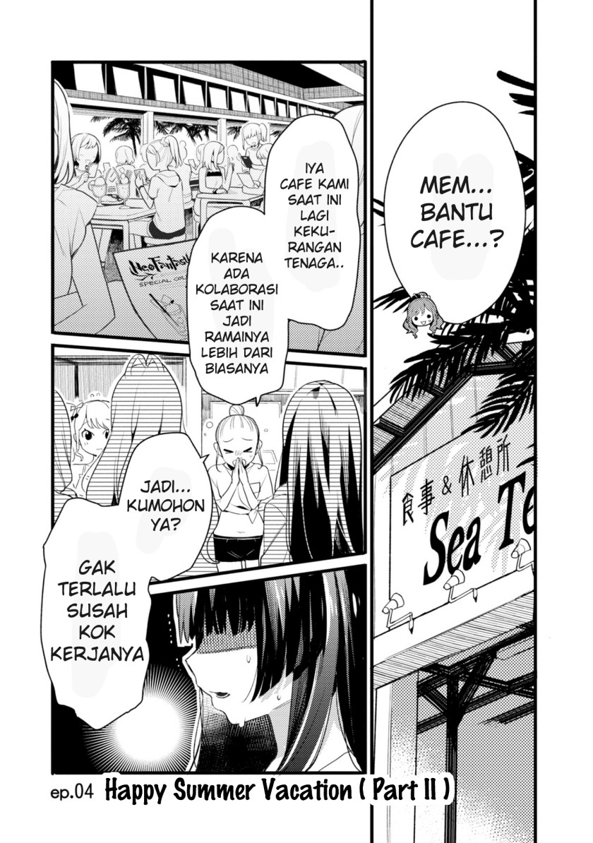 BanG Dream! Girls Band Party! Roselia Stage Chapter 4 - halaman 5
