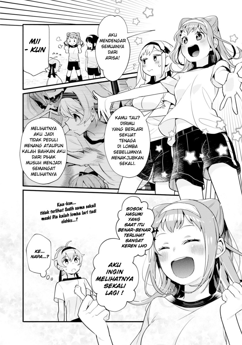 BanG Dream! Girls Band Party! Roselia Stage Chapter 6 - halaman 17