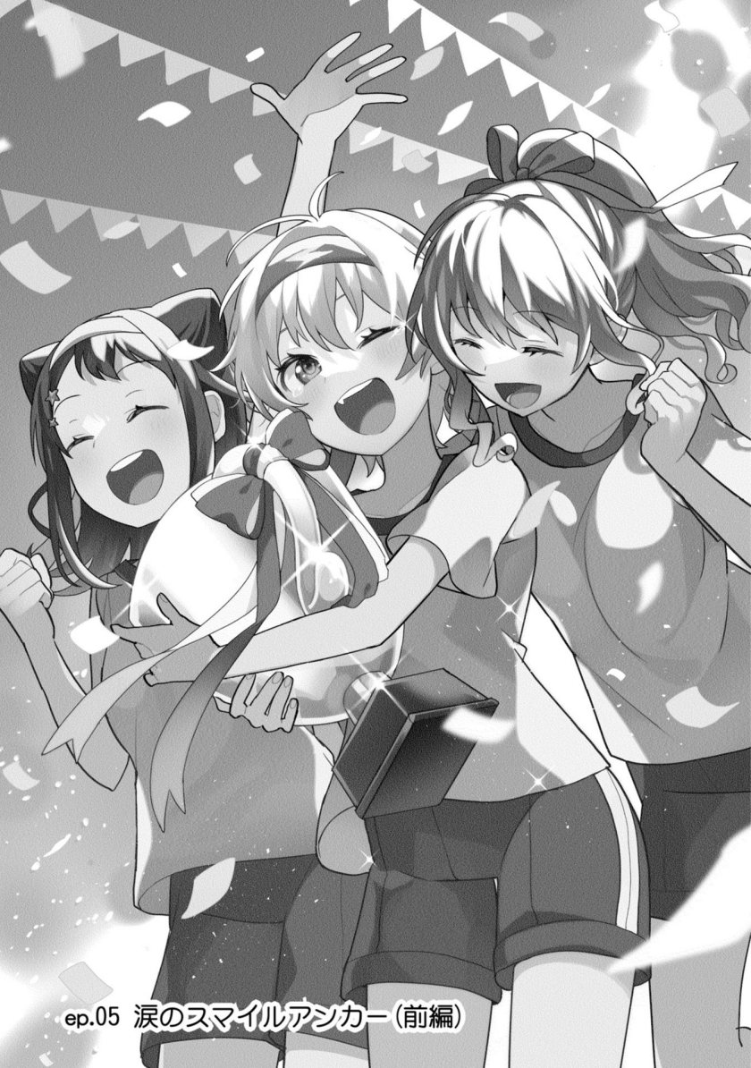 BanG Dream! Girls Band Party! Roselia Stage Chapter 6 - halaman 27