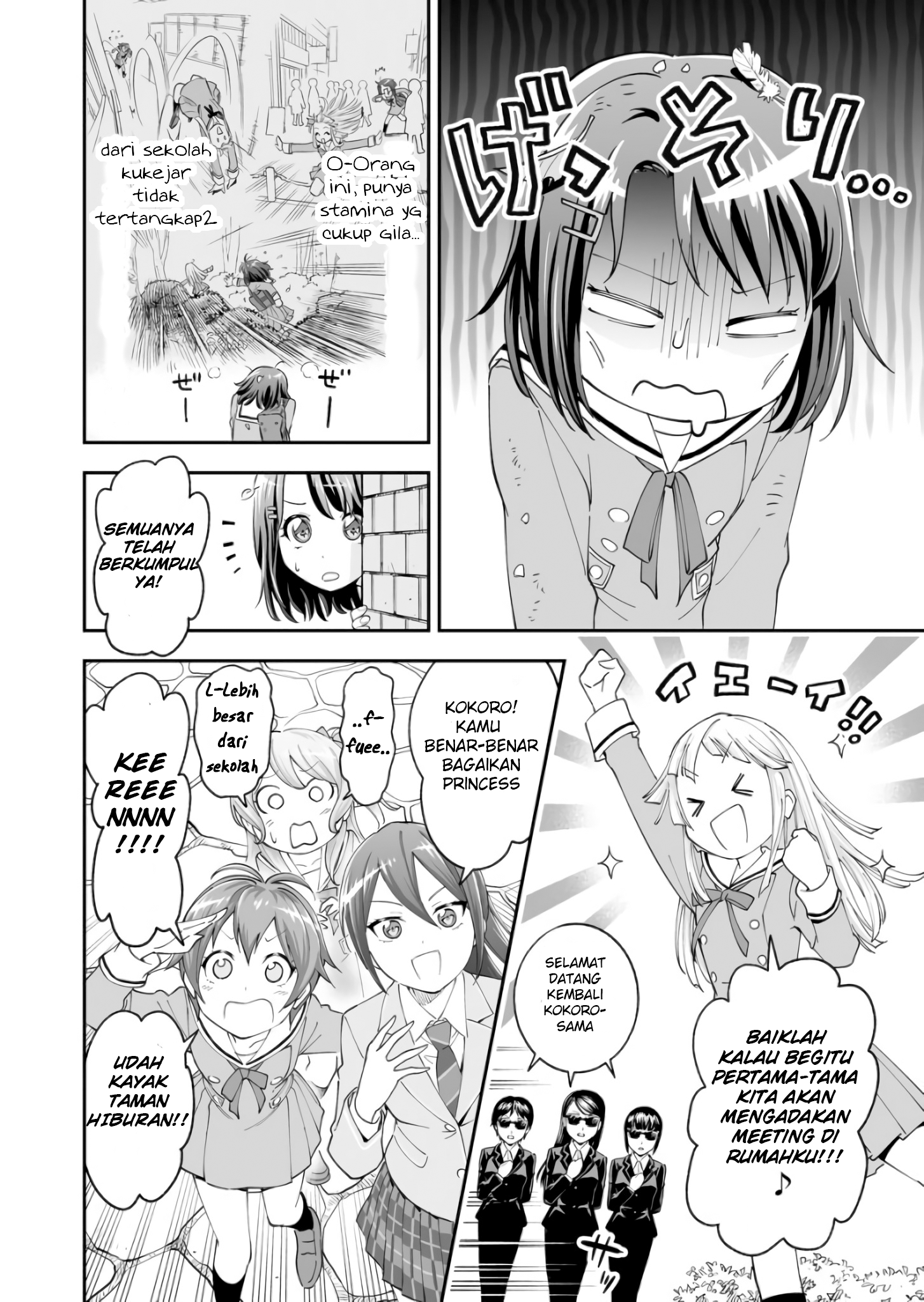 BanG Dream! Girls Band Party! The First Page Chapter 1 - halaman 14