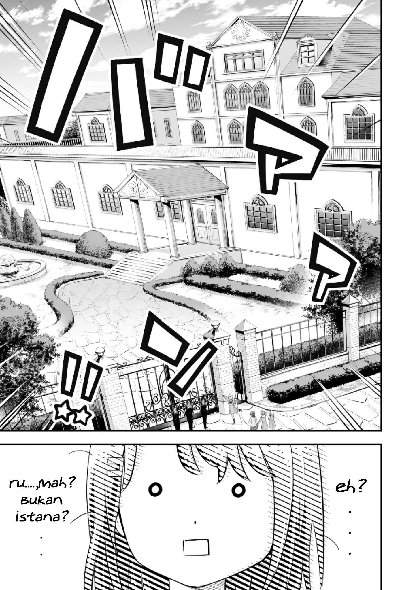 BanG Dream! Girls Band Party! The First Page Chapter 1 - halaman 15