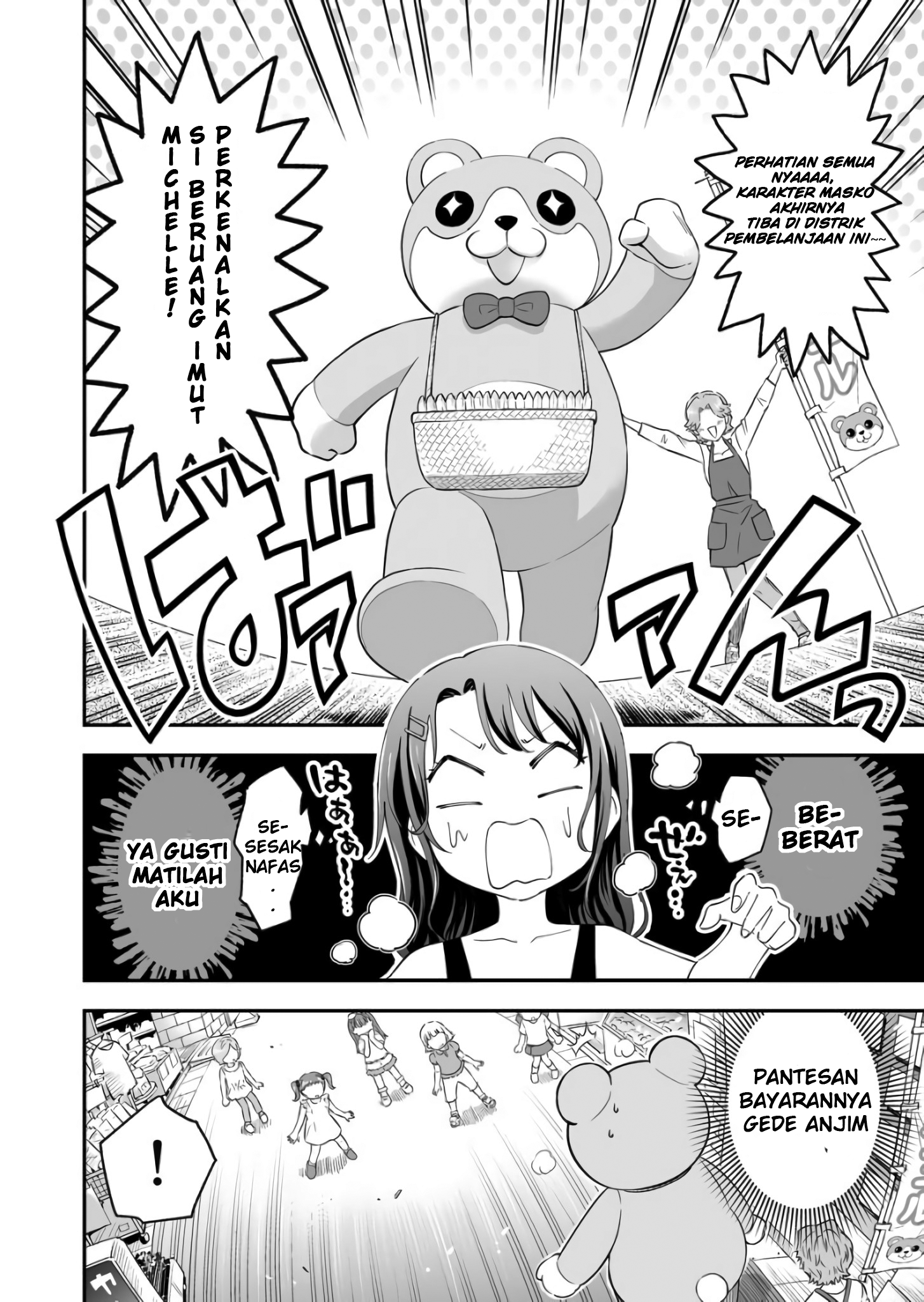 BanG Dream! Girls Band Party! The First Page Chapter 1 - halaman 4