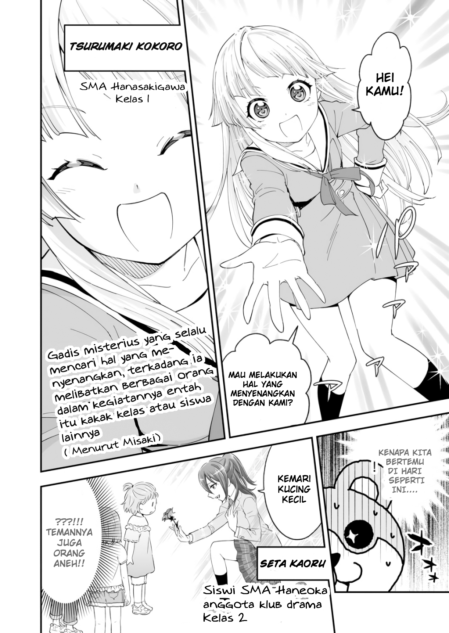 BanG Dream! Girls Band Party! The First Page Chapter 1 - halaman 6