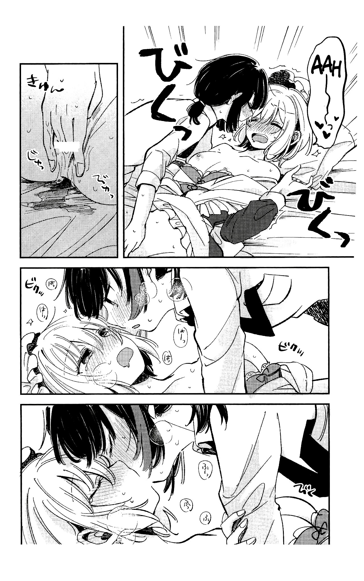 BanG Dream! - It's Not Ran, But "Master", Right? (Doujinshi) Chapter 0 - halaman 15