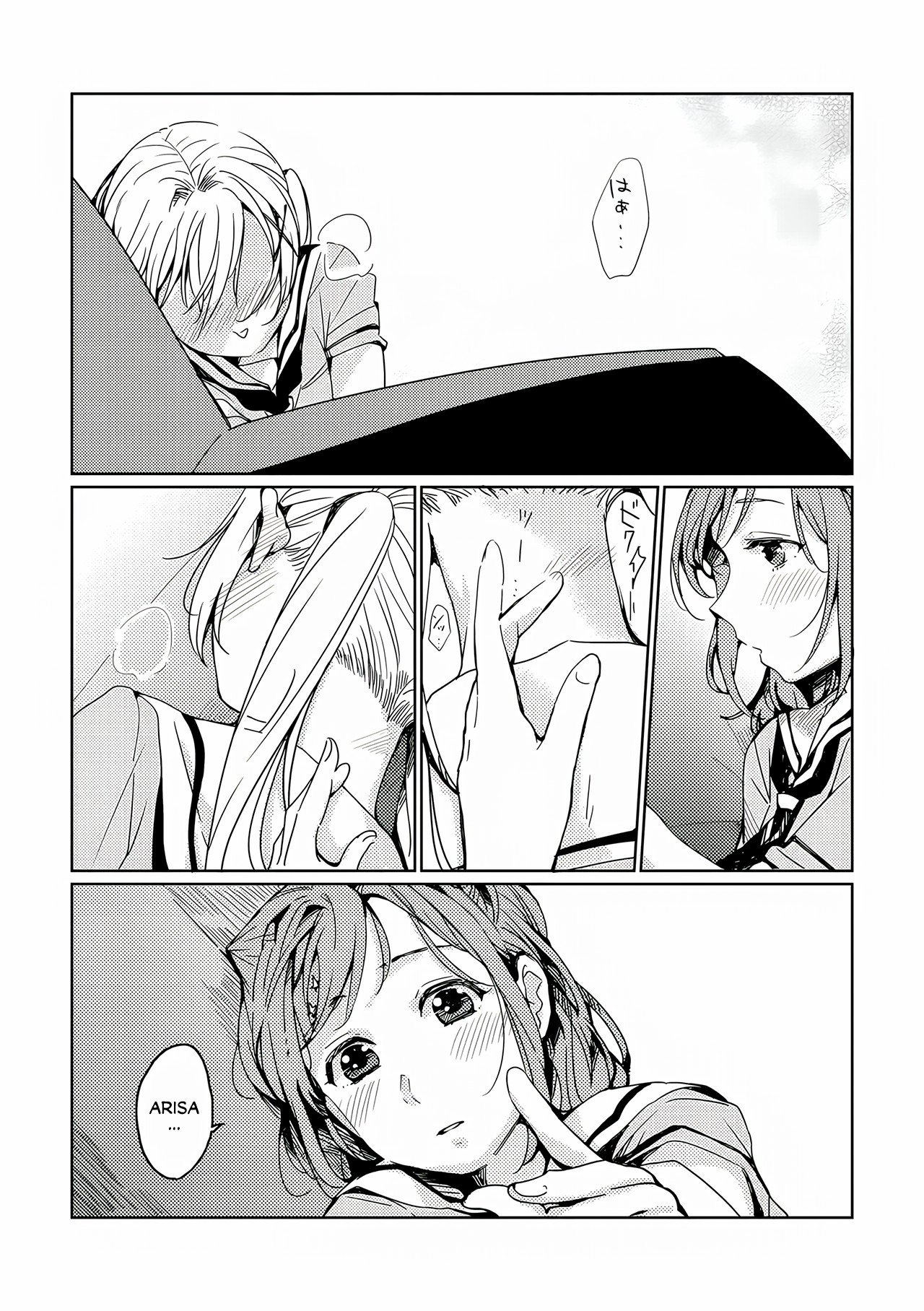 BanG Dream! - Kiss You a Lot (Doujinshi) Chapter 0 - halaman 10