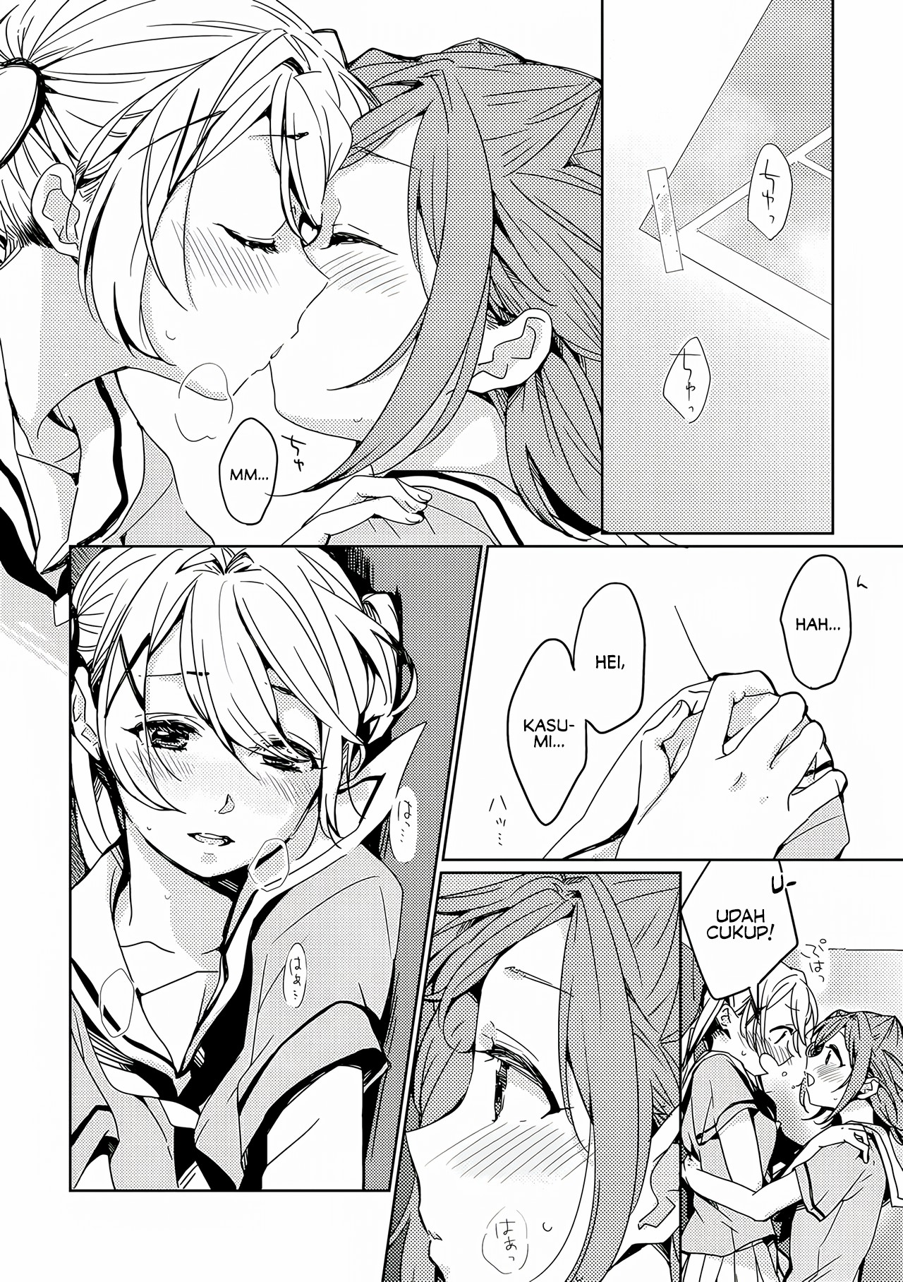 BanG Dream! - Kiss You a Lot (Doujinshi) Chapter 0 - halaman 12