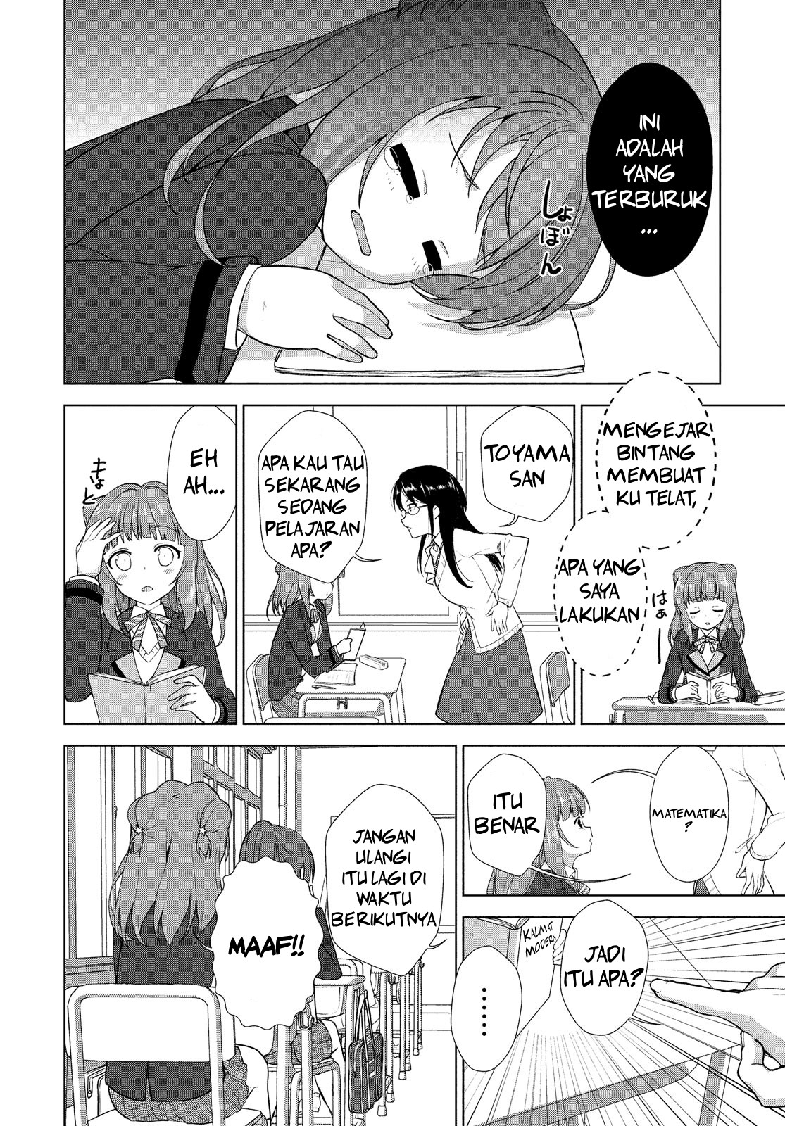 BanG Dream! Star Beat Chapter 1 - halaman 19