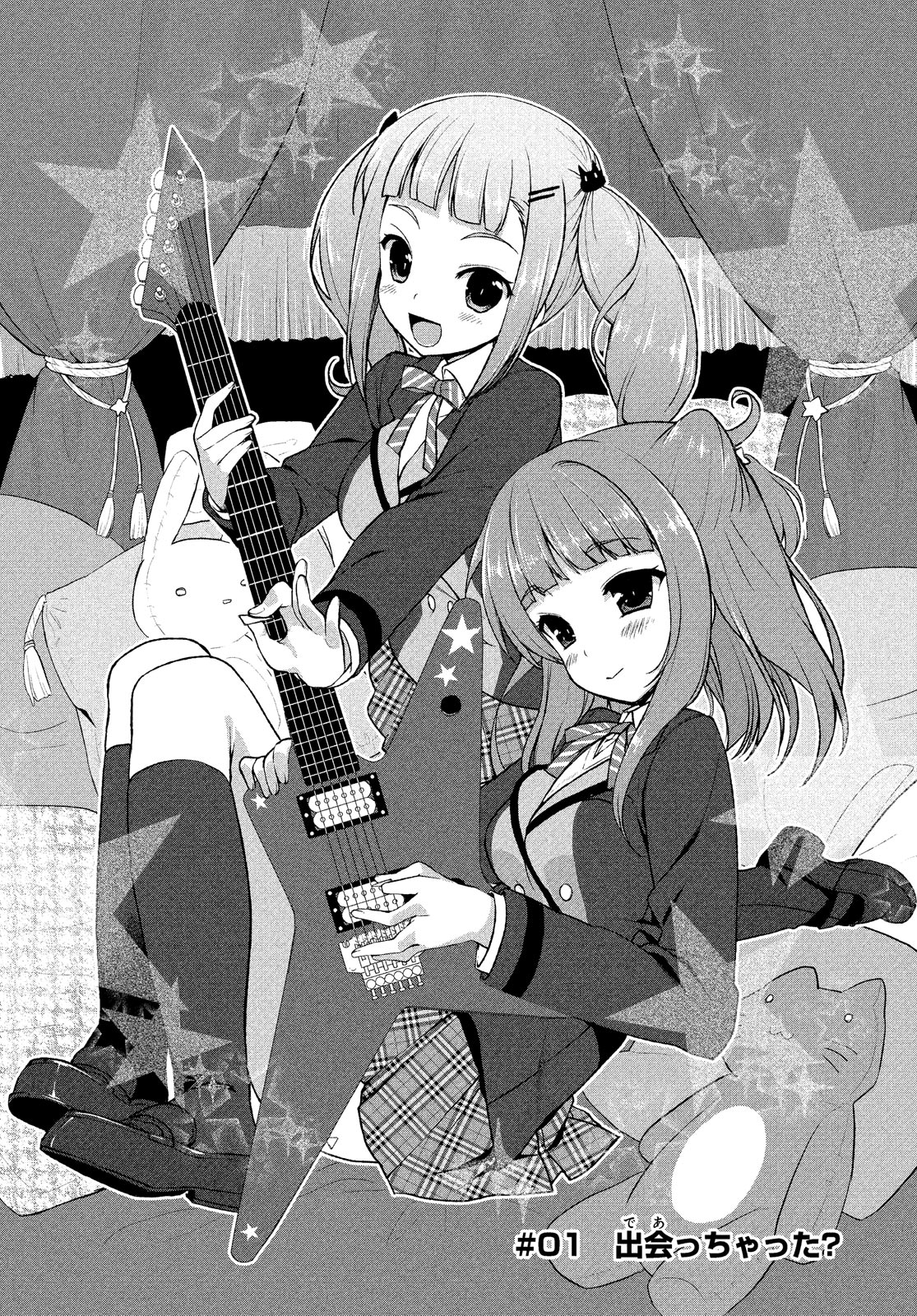 BanG Dream! Star Beat Chapter 1 - halaman 3