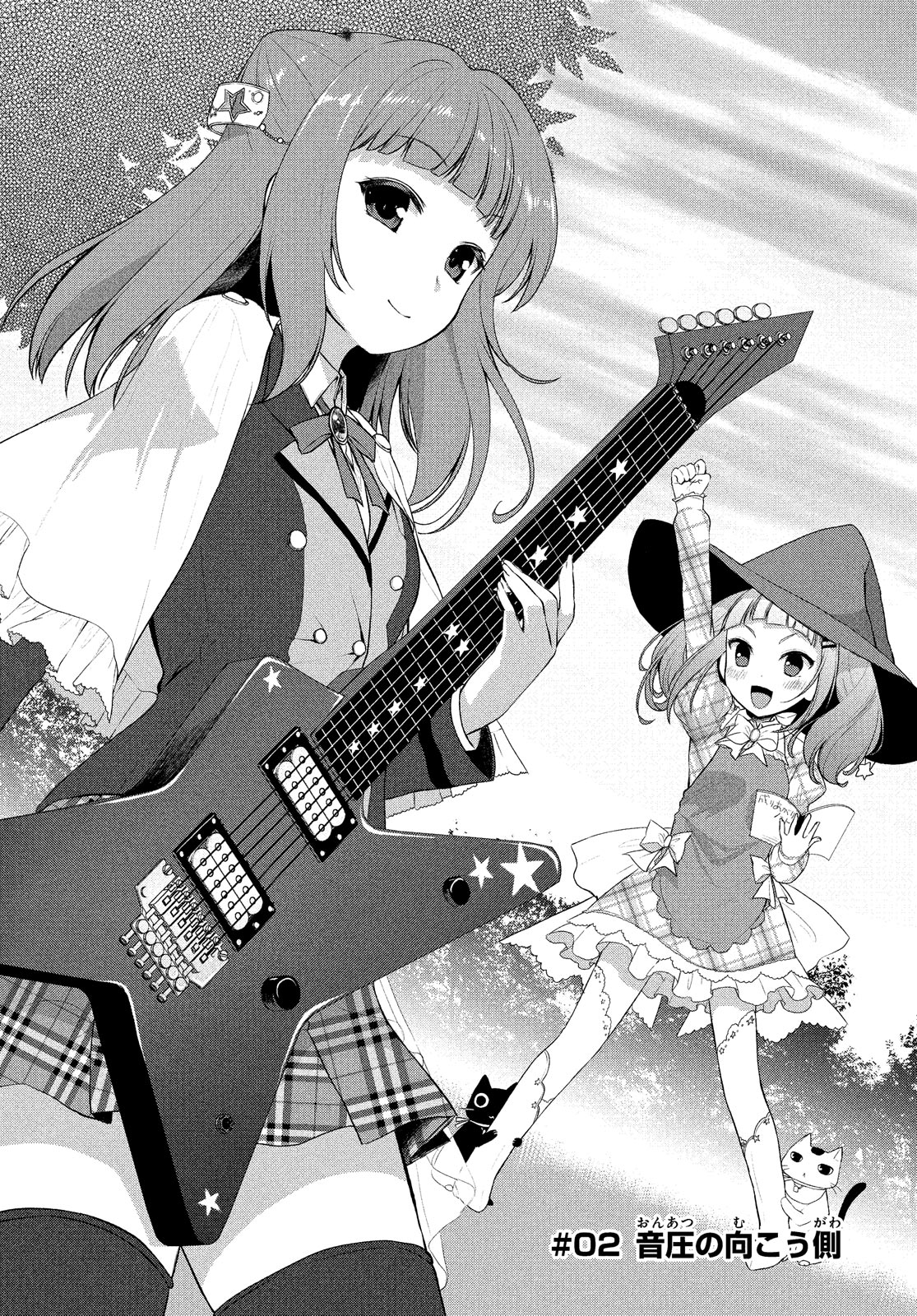 BanG Dream! Star Beat Chapter 2 - halaman 2