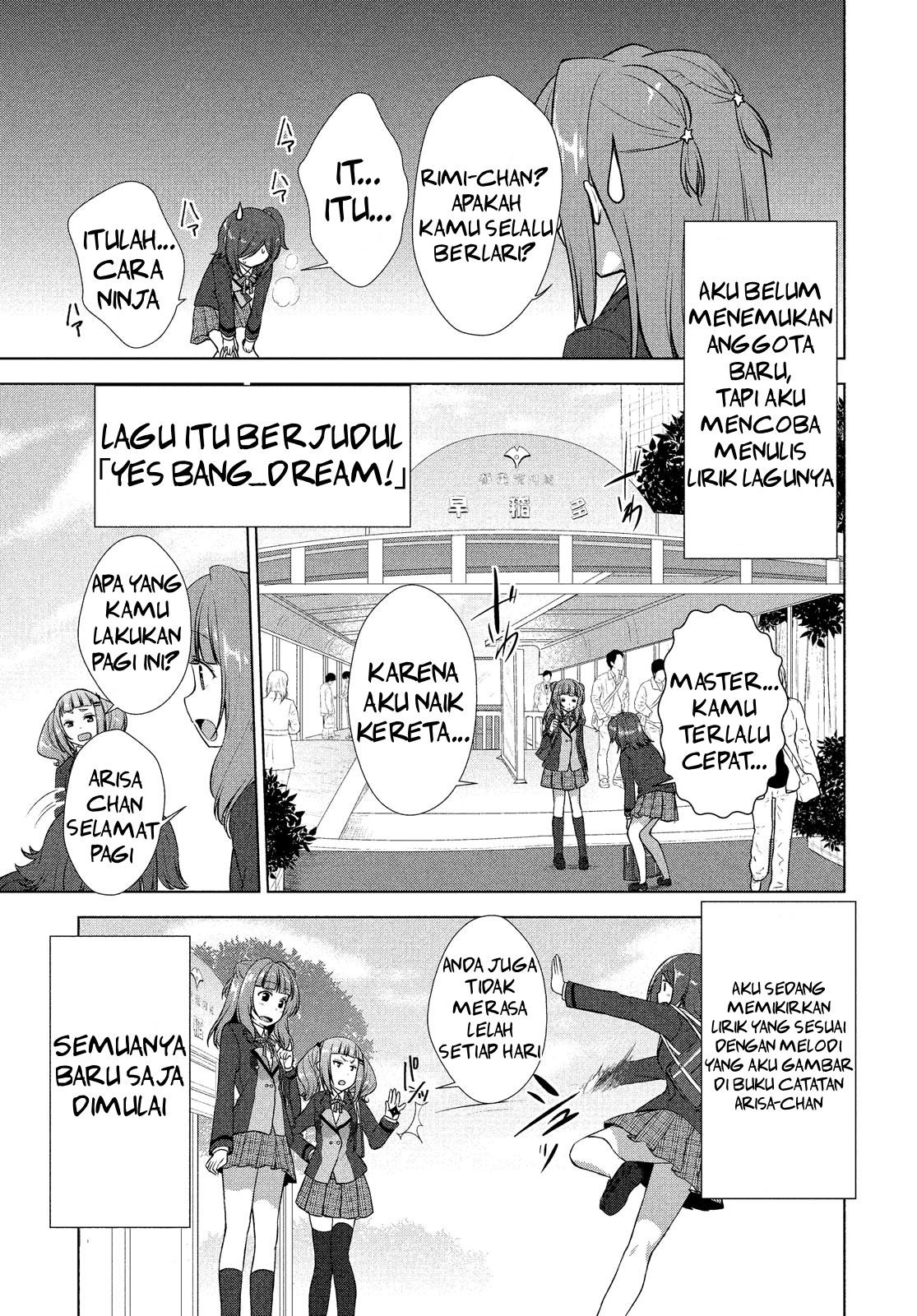 BanG Dream! Star Beat Chapter 5 - halaman 17