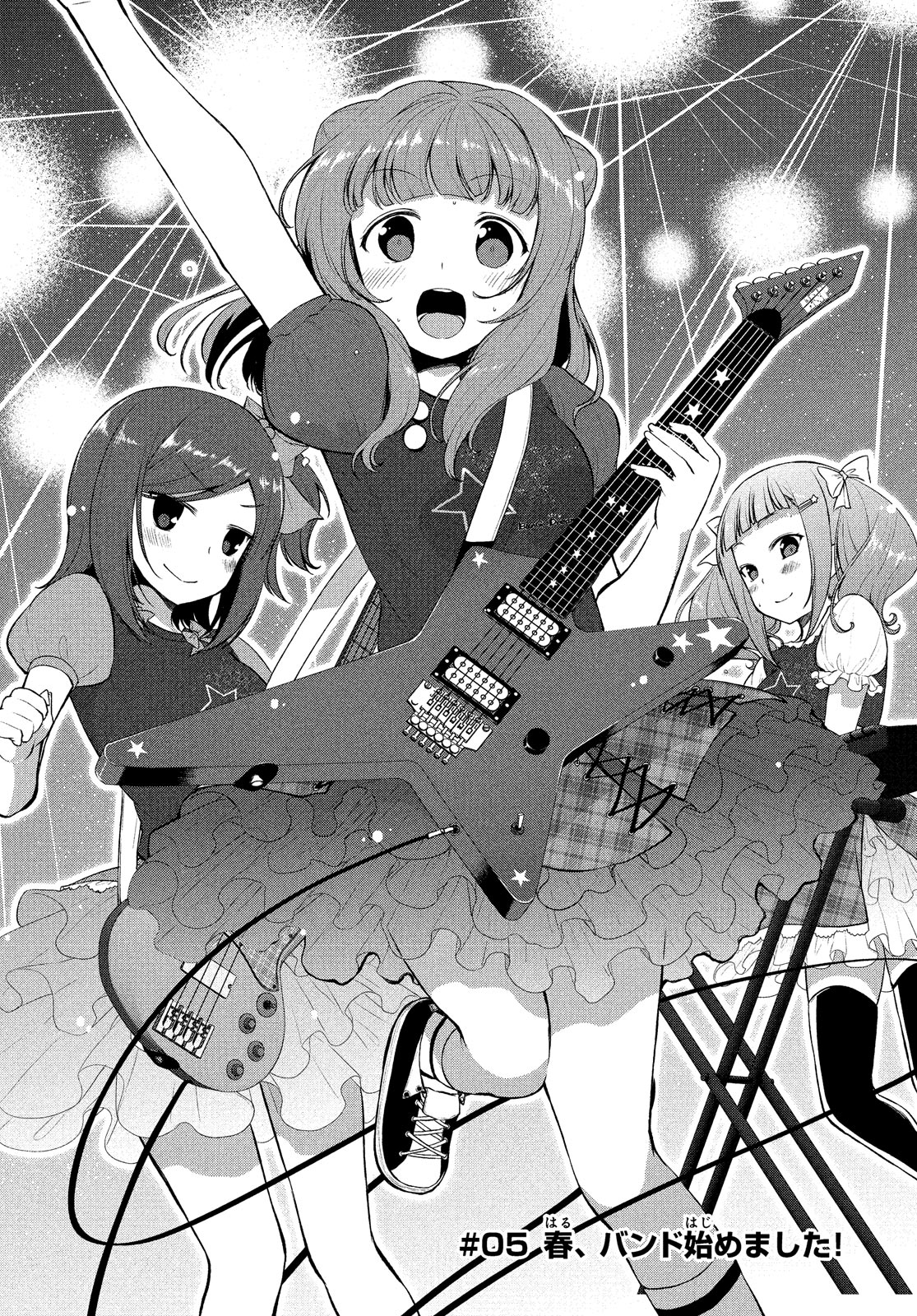 BanG Dream! Star Beat Chapter 5 - halaman 2