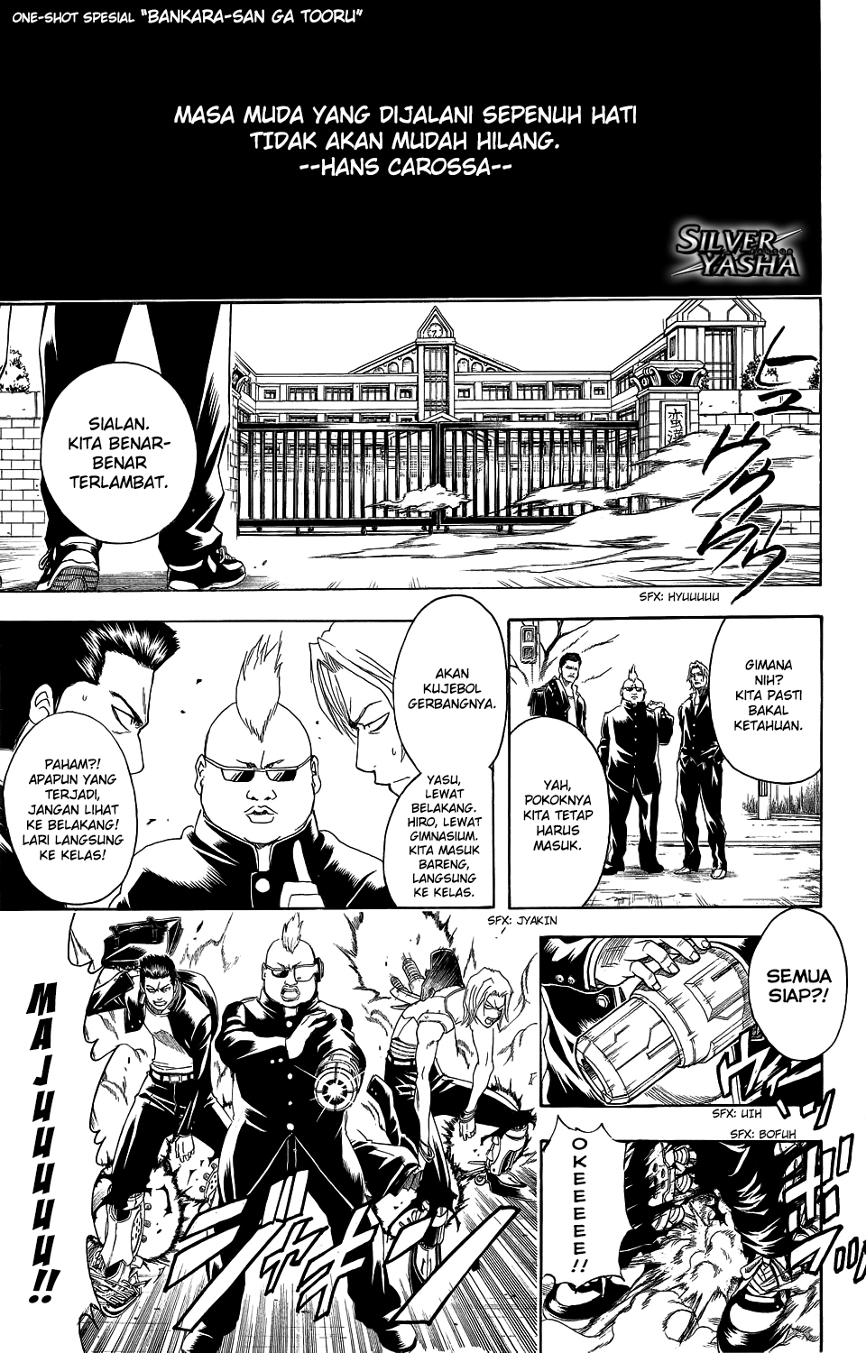 Bankara-san Ga Tooru Chapter 0 - halaman 1