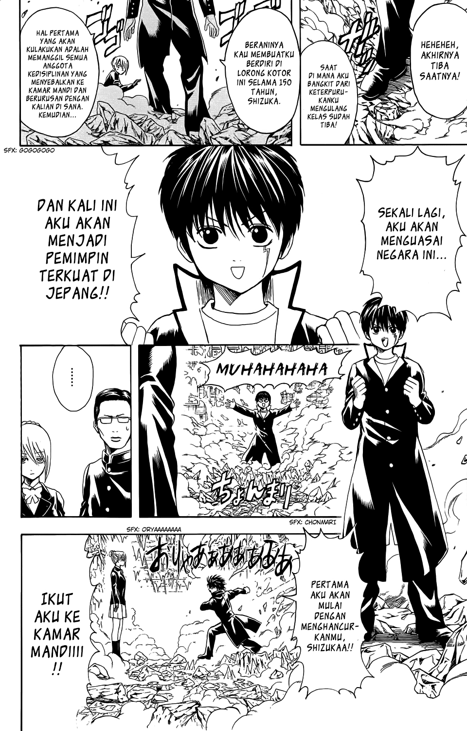 Bankara-san Ga Tooru Chapter 0 - halaman 13