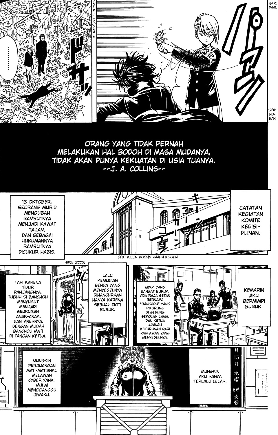 Bankara-san Ga Tooru Chapter 0 - halaman 14