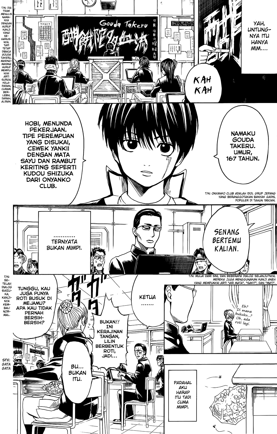 Bankara-san Ga Tooru Chapter 0 - halaman 15