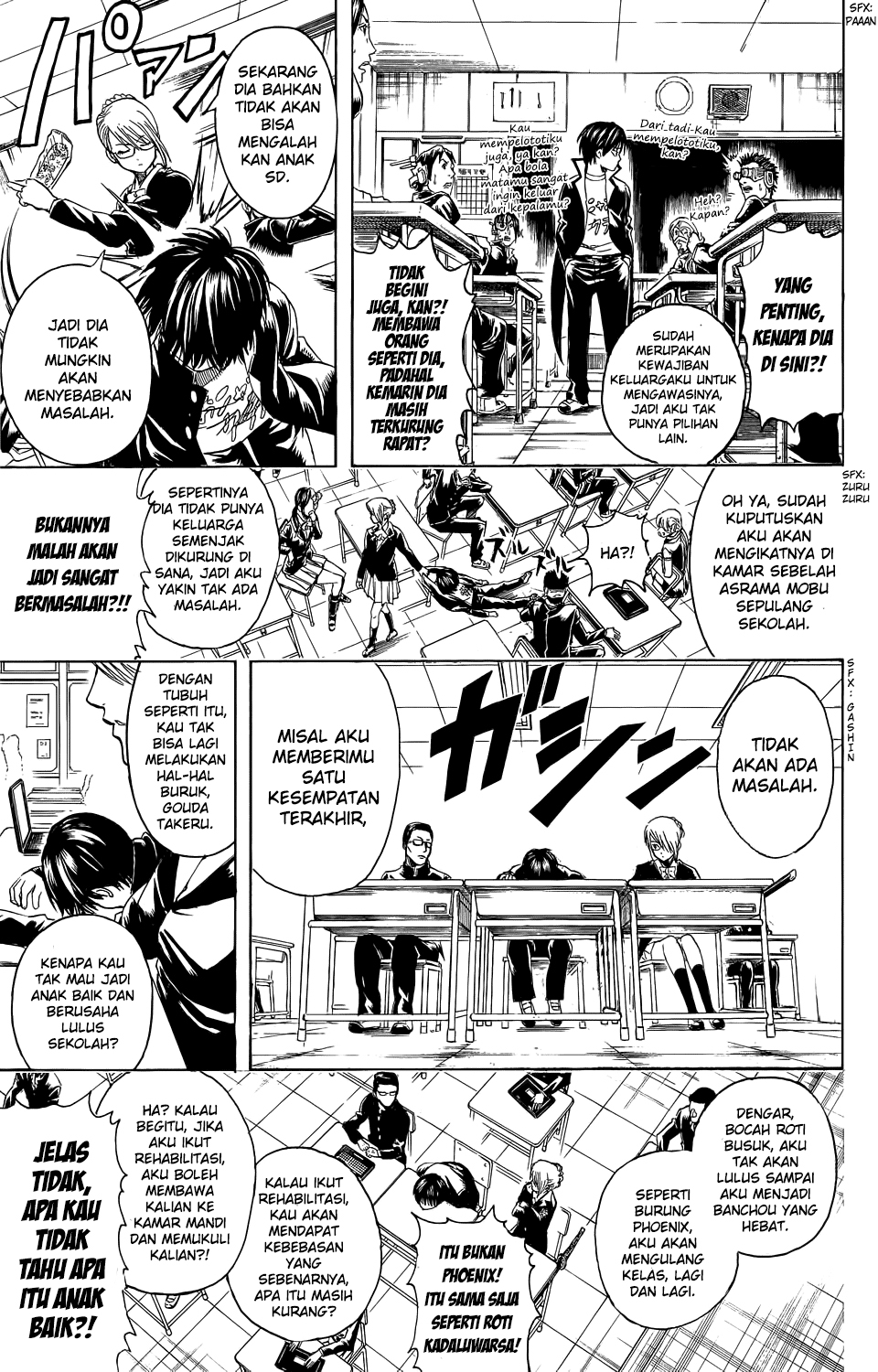Bankara-san Ga Tooru Chapter 0 - halaman 16