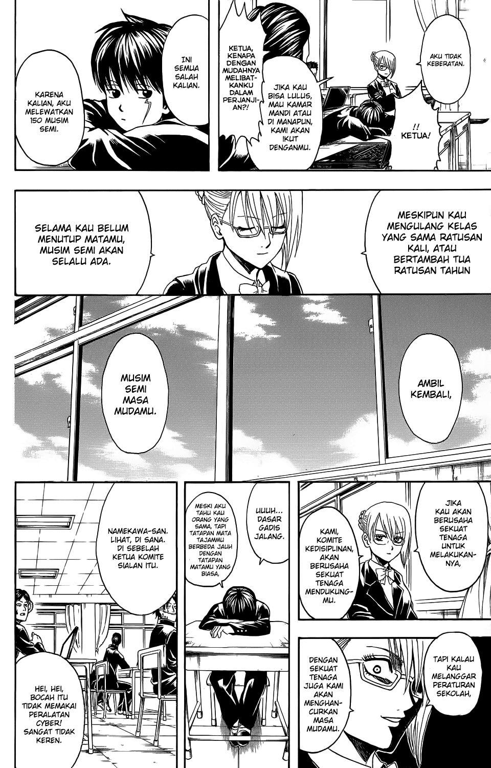 Bankara-san Ga Tooru Chapter 0 - halaman 17