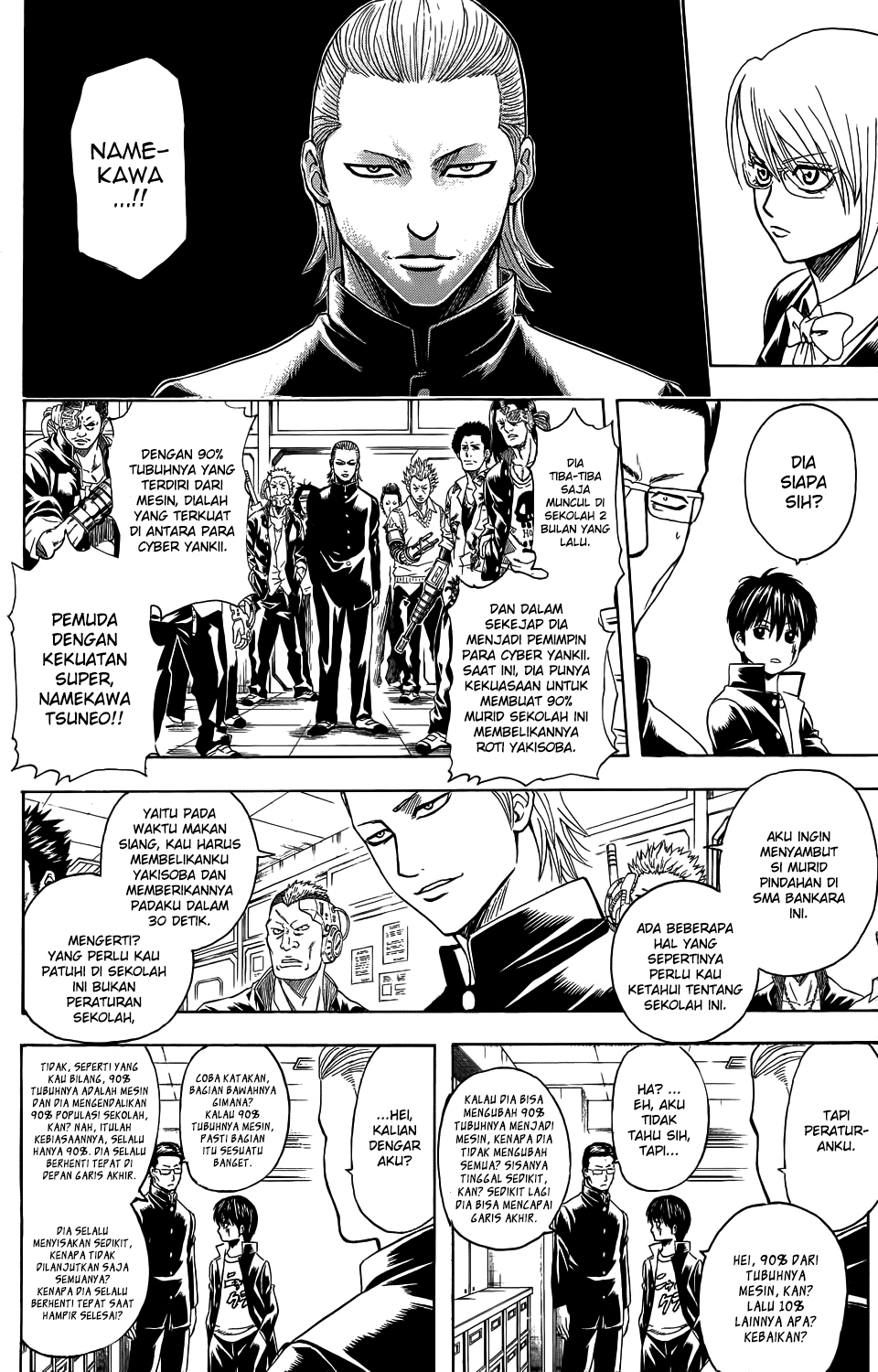 Bankara-san Ga Tooru Chapter 0 - halaman 19