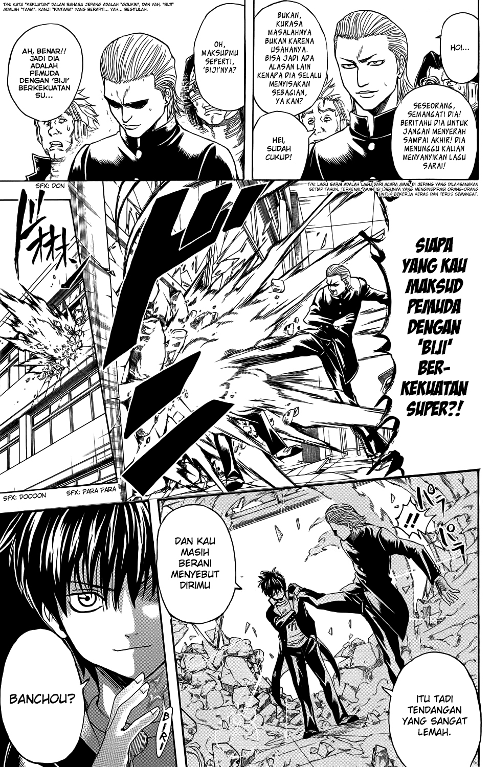 Bankara-san Ga Tooru Chapter 0 - halaman 20