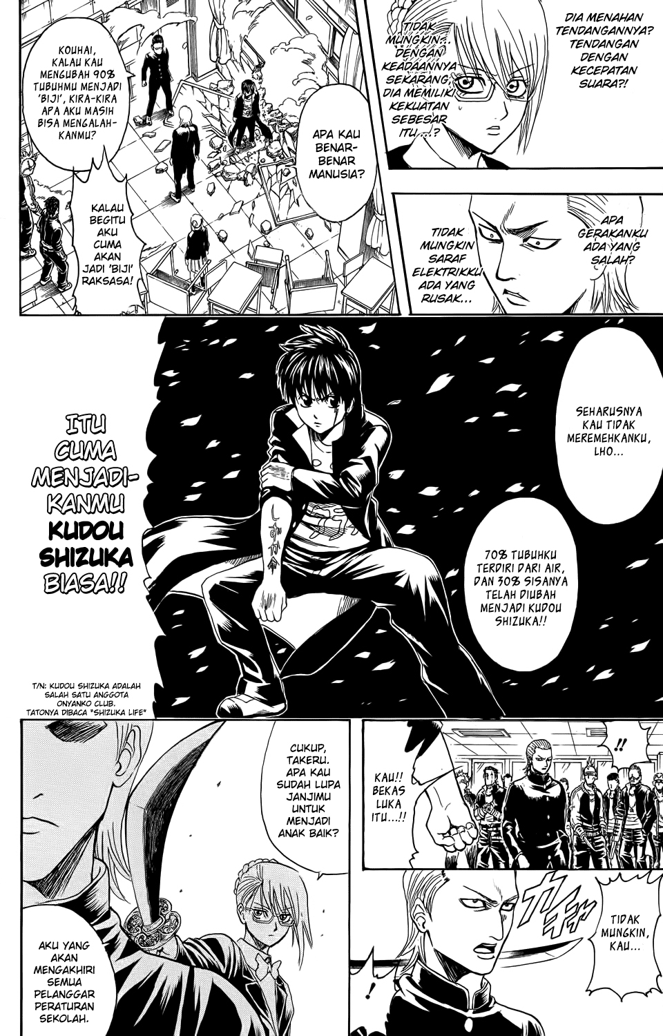 Bankara-san Ga Tooru Chapter 0 - halaman 21