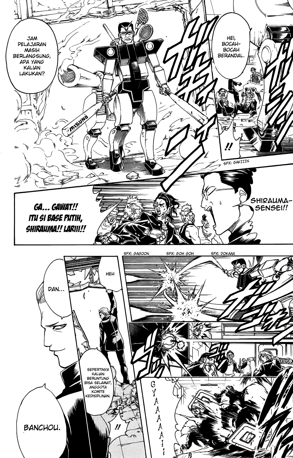 Bankara-san Ga Tooru Chapter 0 - halaman 23