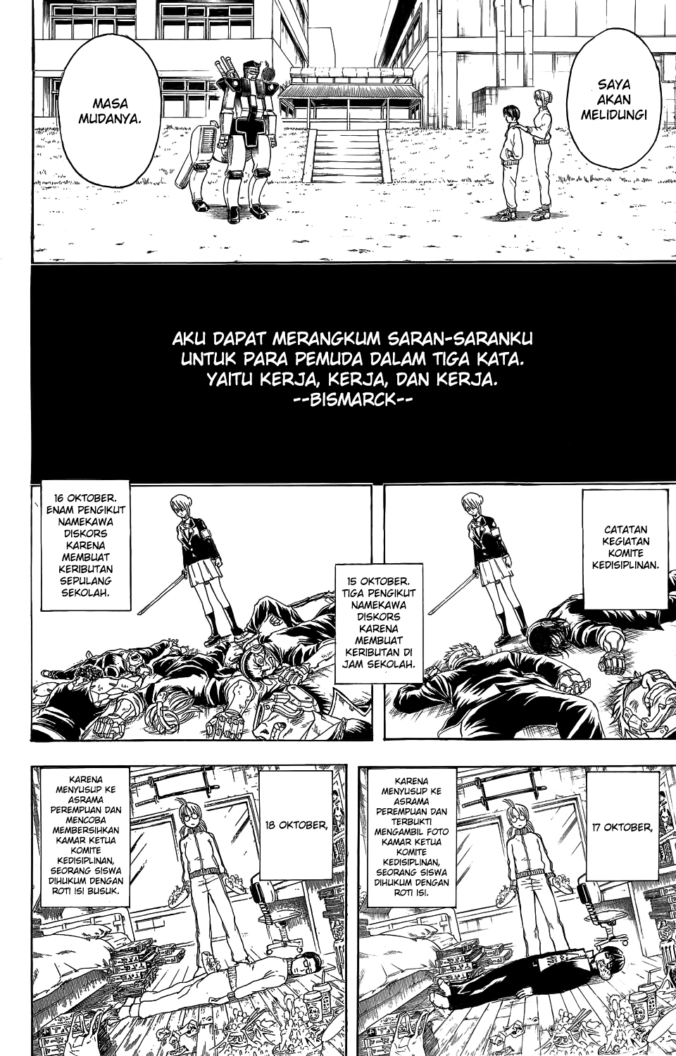Bankara-san Ga Tooru Chapter 0 - halaman 27