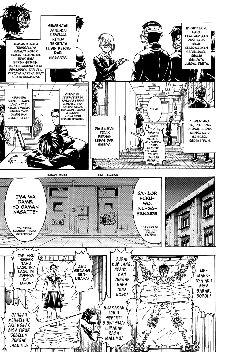 Bankara-san Ga Tooru Chapter 0 - halaman 28
