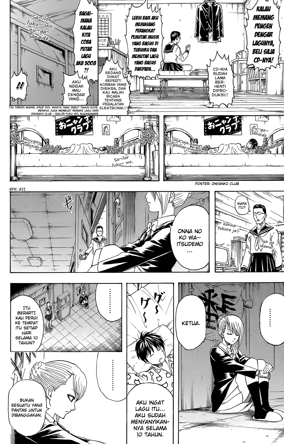 Bankara-san Ga Tooru Chapter 0 - halaman 29