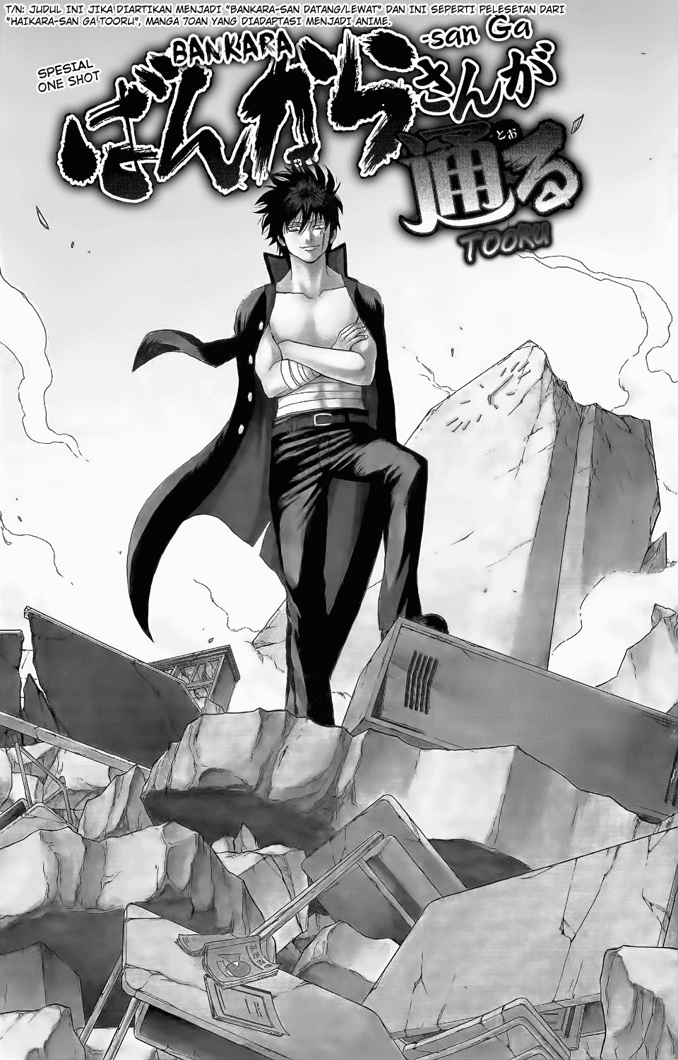 Bankara-san Ga Tooru Chapter 0 - halaman 3