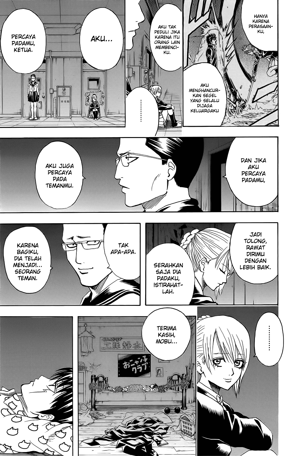 Bankara-san Ga Tooru Chapter 0 - halaman 32