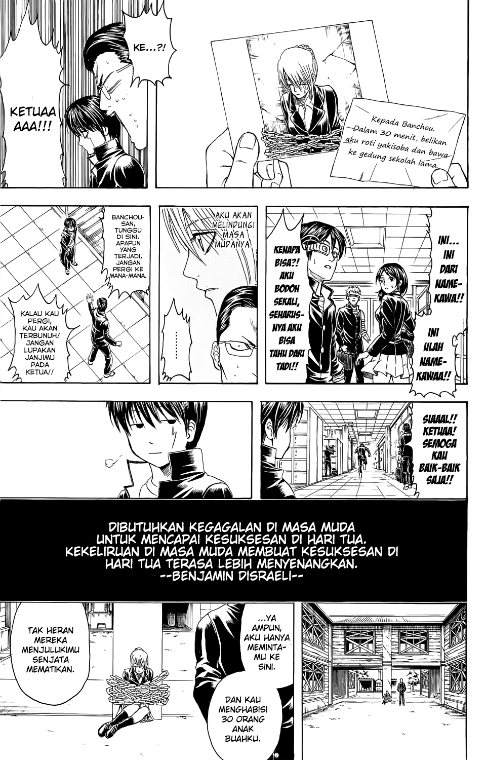 Bankara-san Ga Tooru Chapter 0 - halaman 34