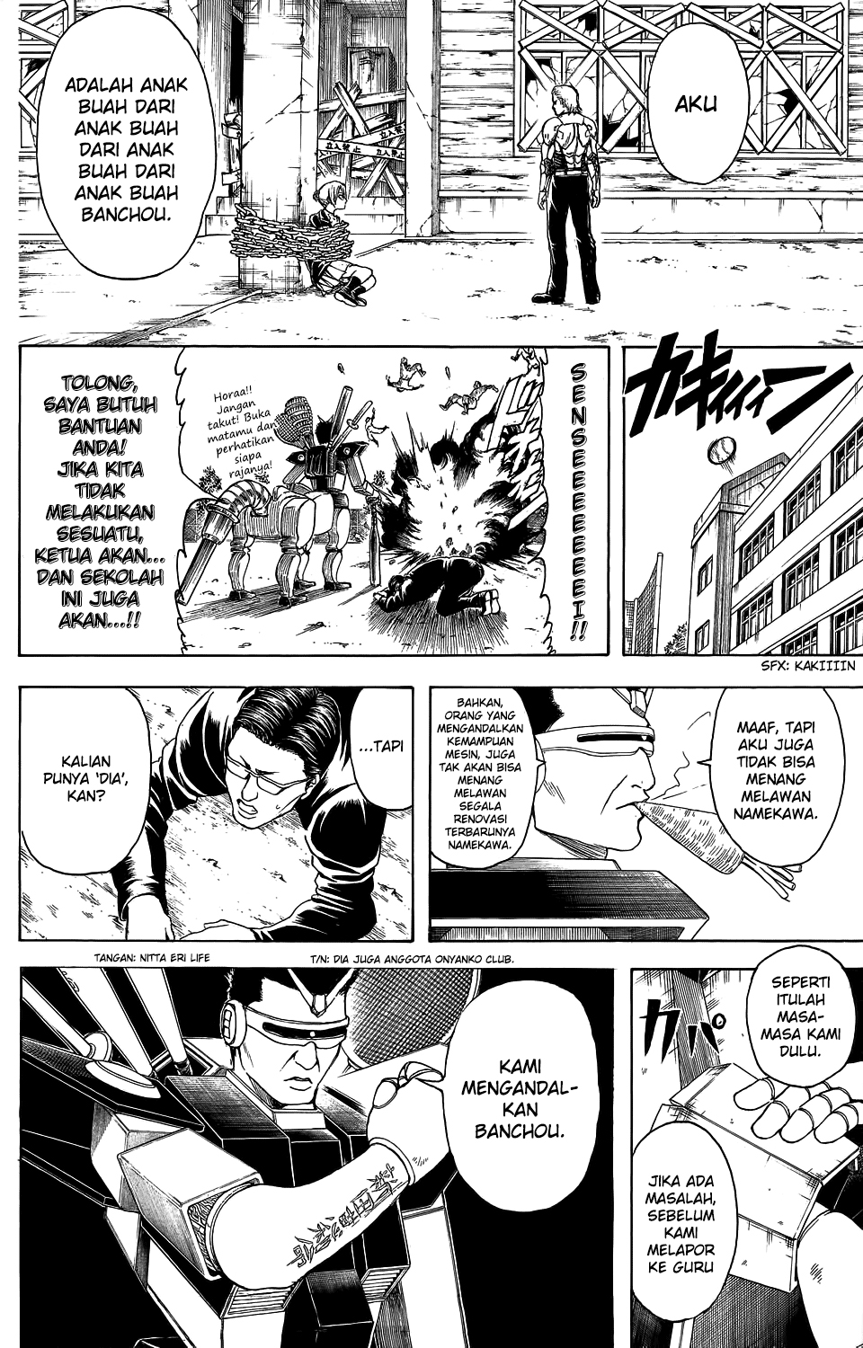 Bankara-san Ga Tooru Chapter 0 - halaman 37