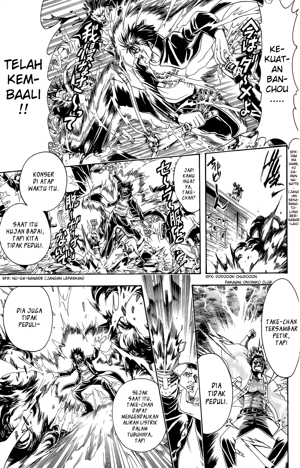 Bankara-san Ga Tooru Chapter 0 - halaman 49