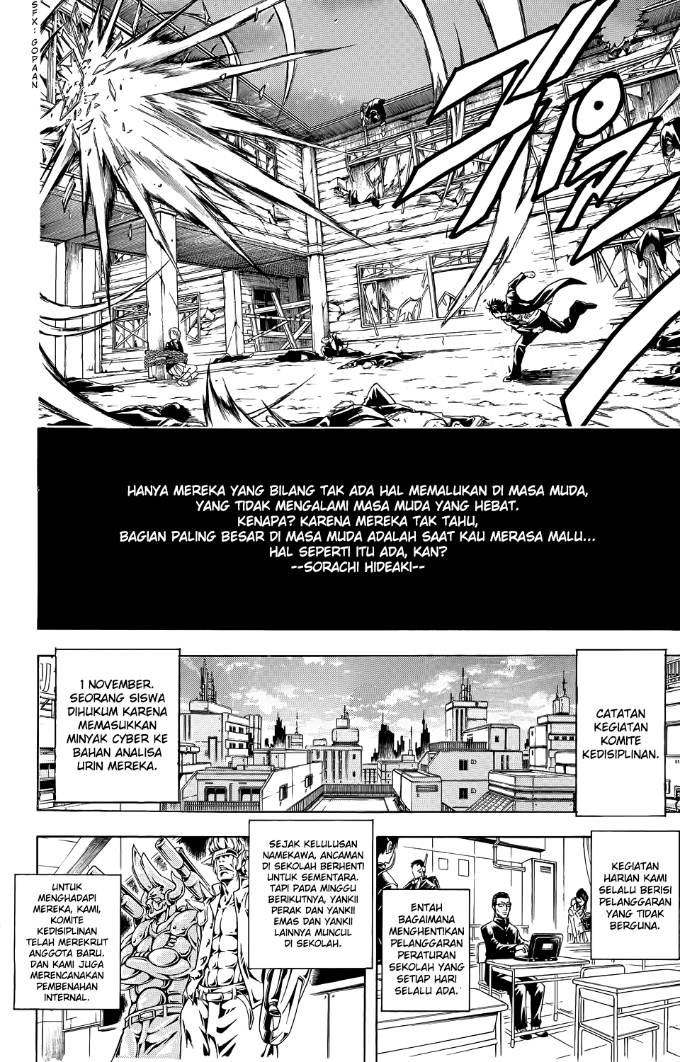 Bankara-san Ga Tooru Chapter 0 - halaman 53