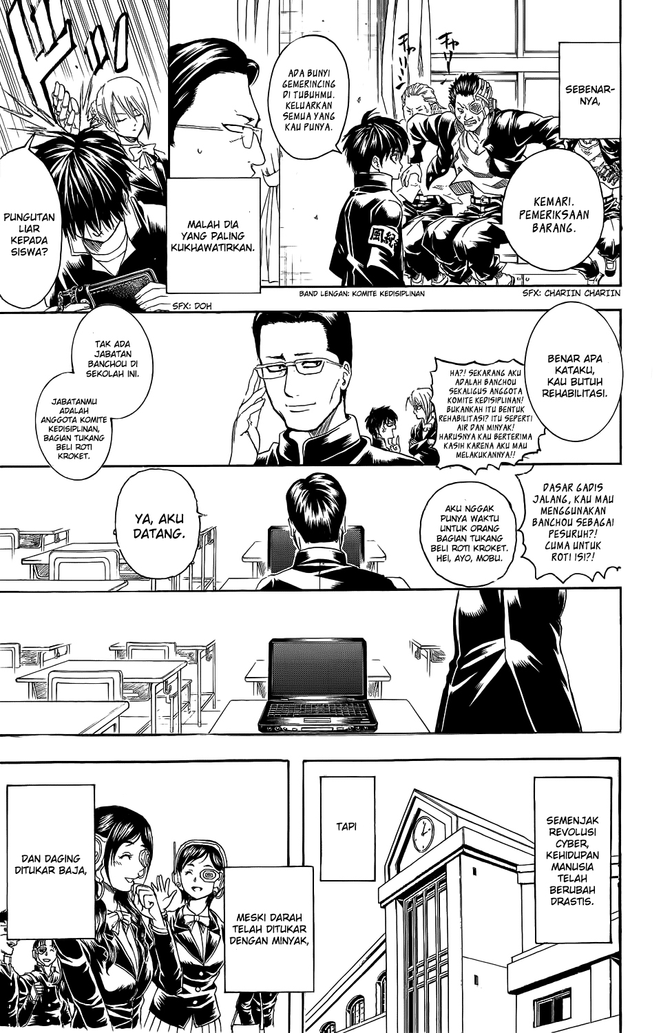 Bankara-san Ga Tooru Chapter 0 - halaman 54