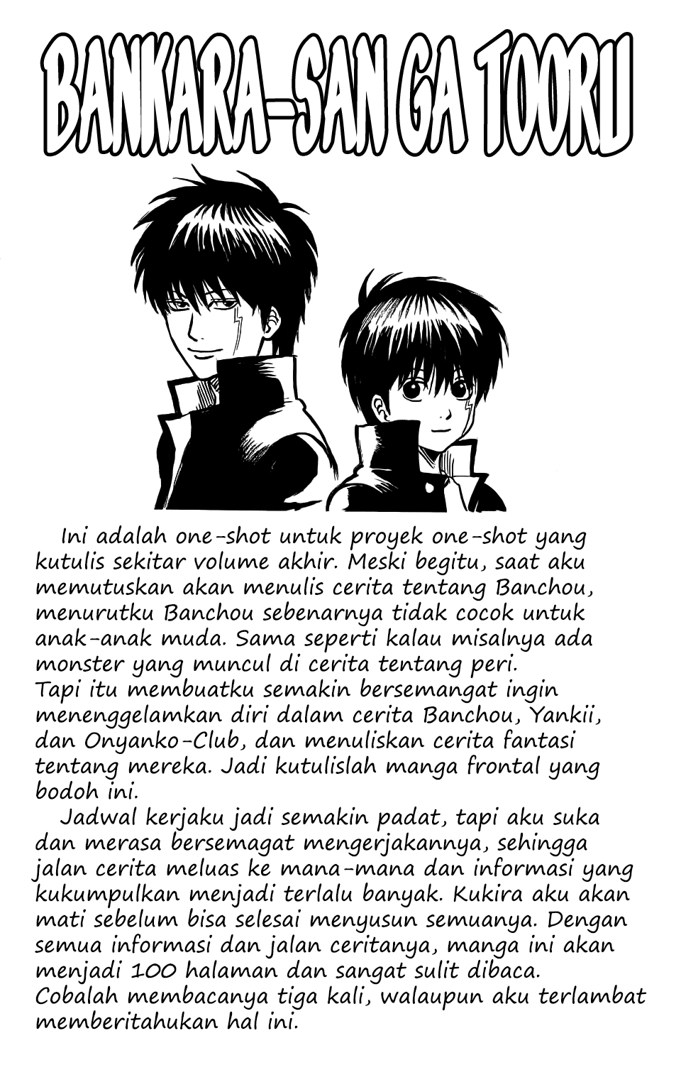 Bankara-san Ga Tooru Chapter 0 - halaman 57