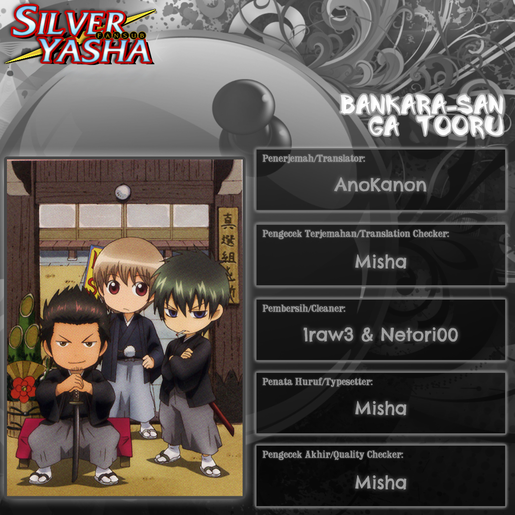 Bankara-san Ga Tooru Chapter 0 - halaman 59